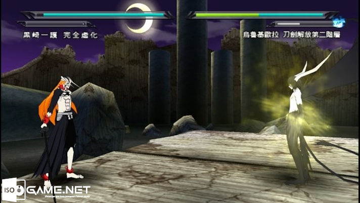 Captura de pantalla de Bleach Heat The Soul 7 PC (2)